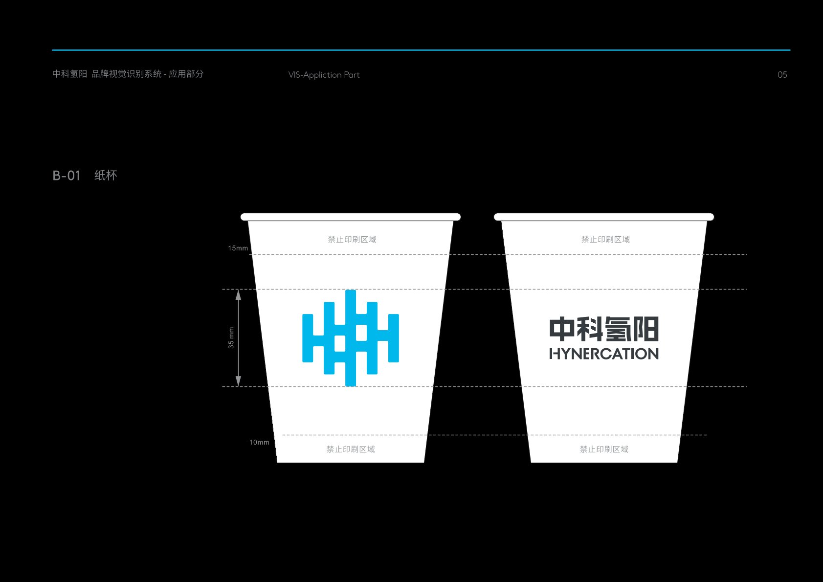 江苏VI设计公司